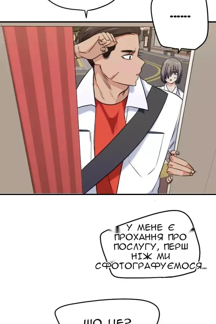 Сторінка 11