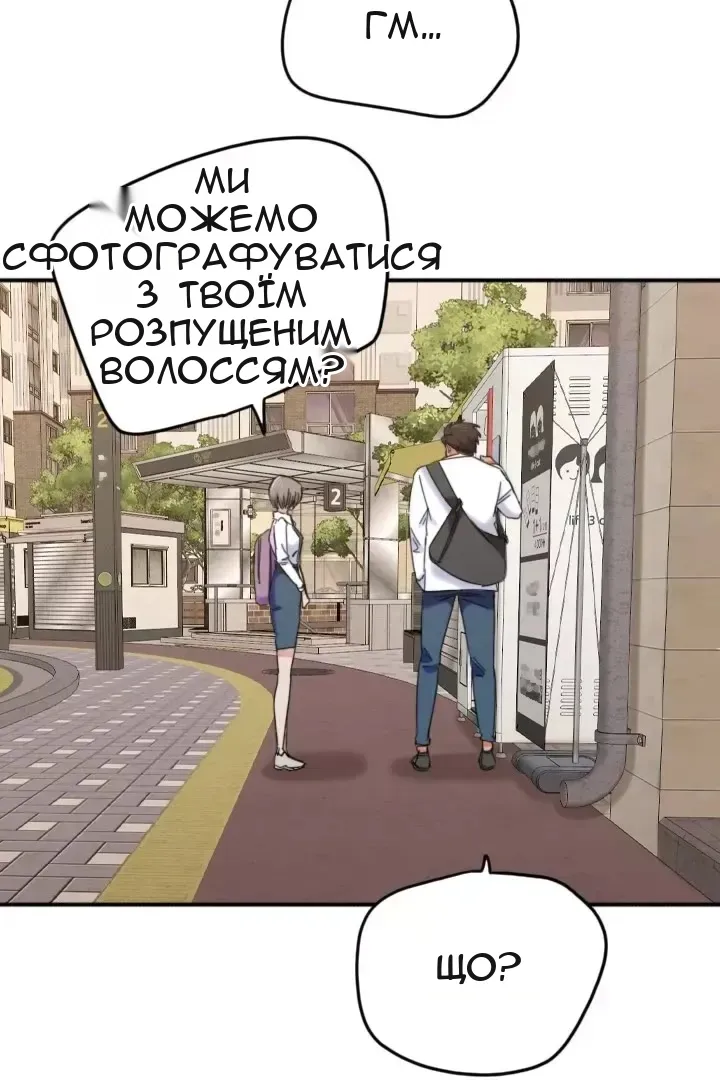 Сторінка 13