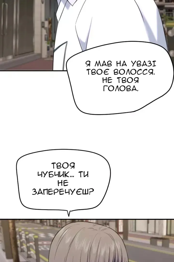 Сторінка 15