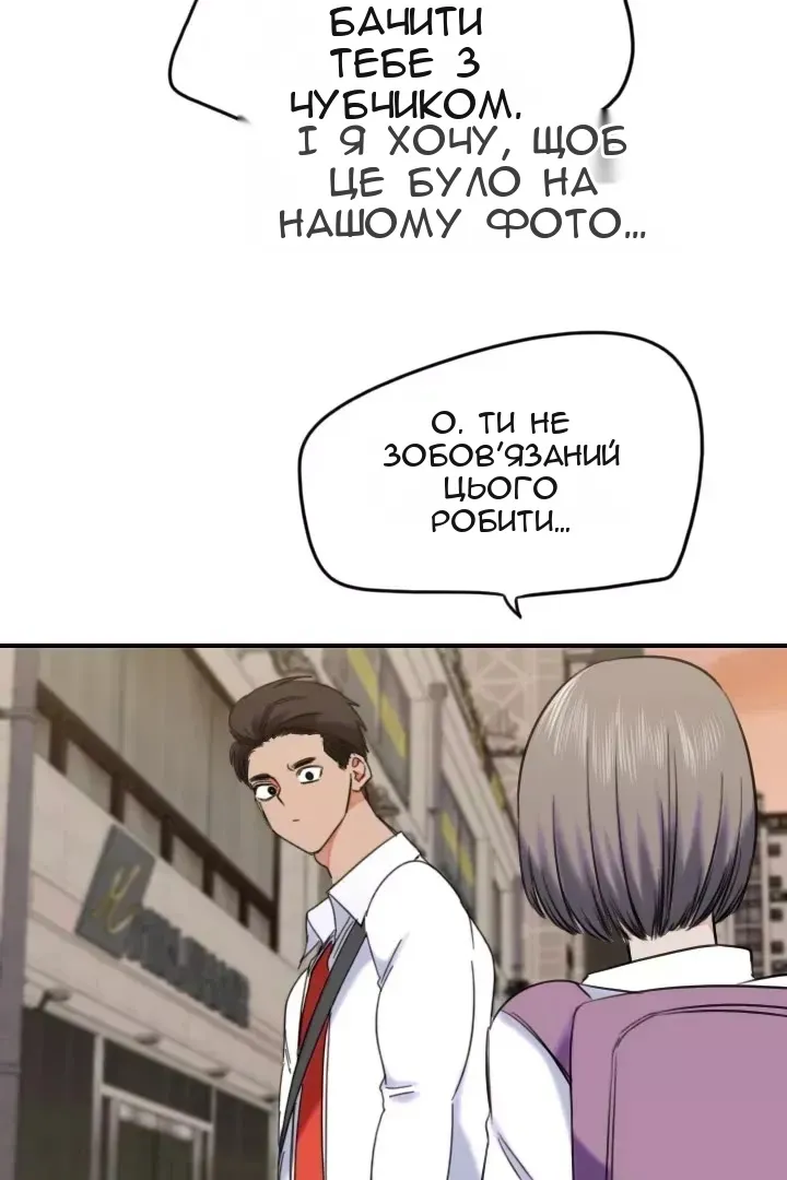 Сторінка 17