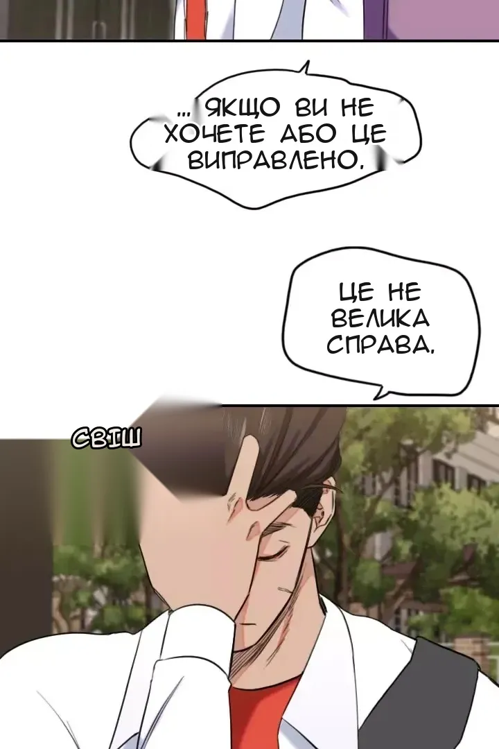 Сторінка 18