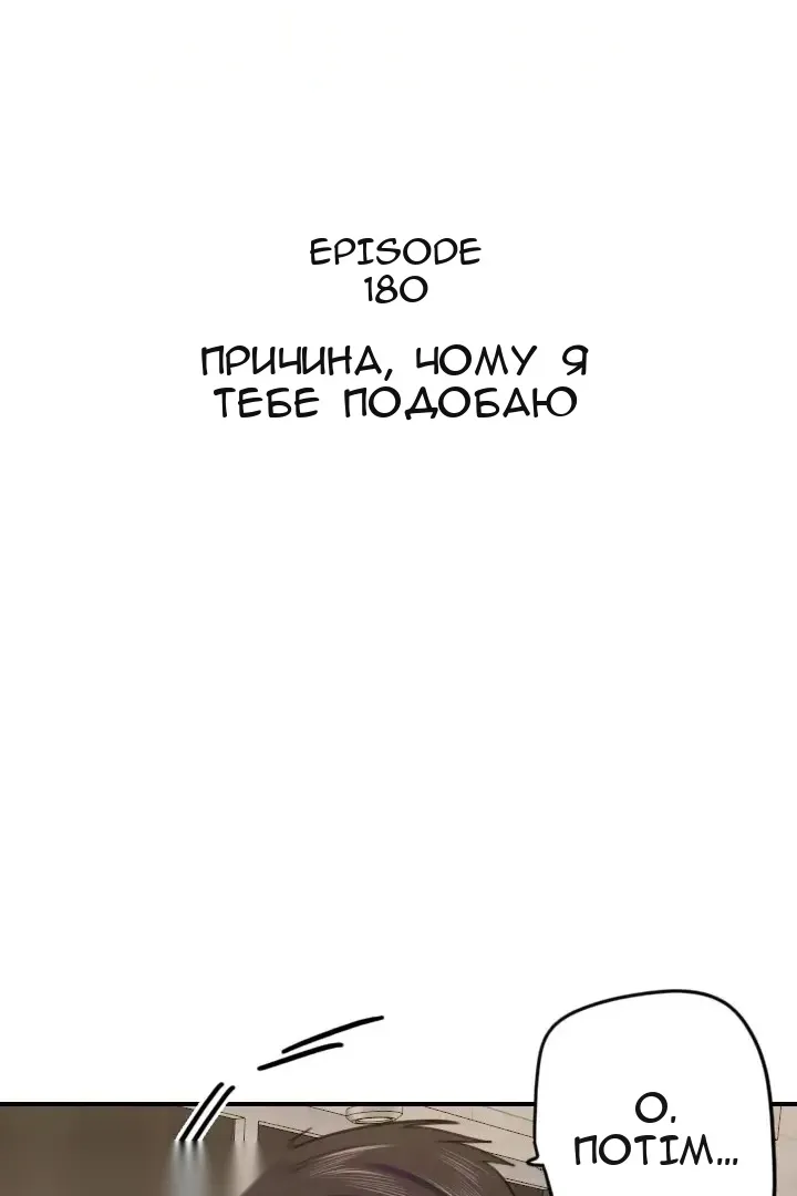 Сторінка 20