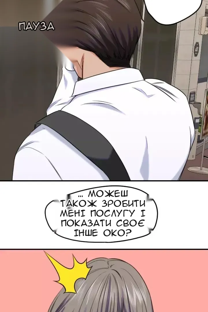 Сторінка 21