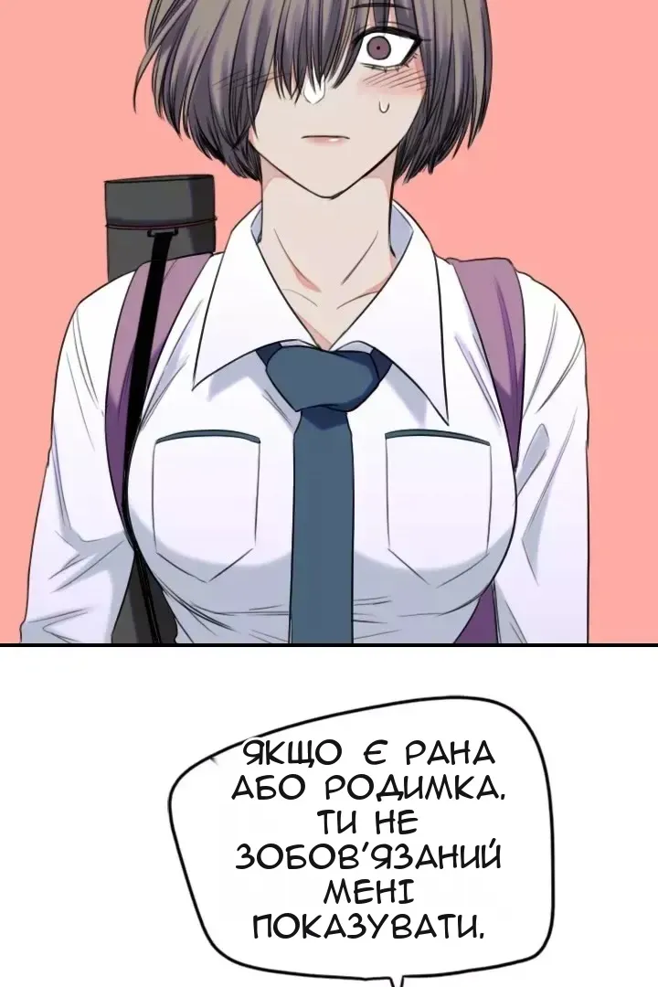Сторінка 22