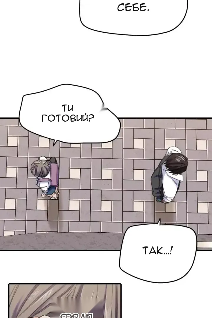 Сторінка 26