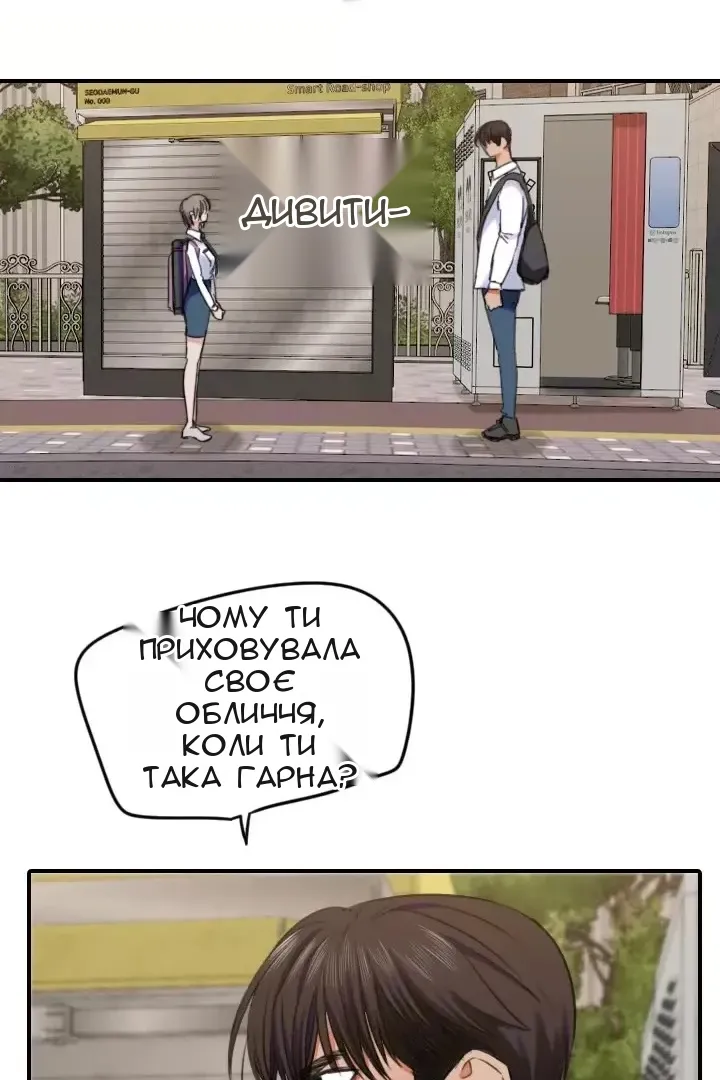 Сторінка 30