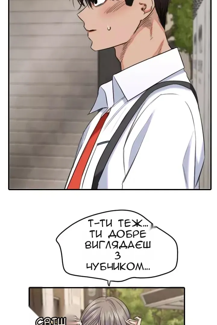 Сторінка 31