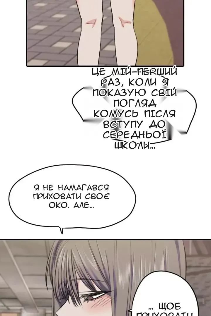 Сторінка 38