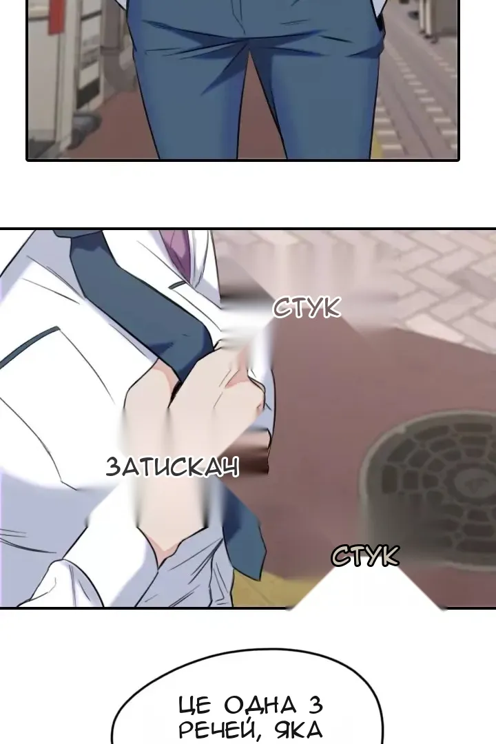 Сторінка 47