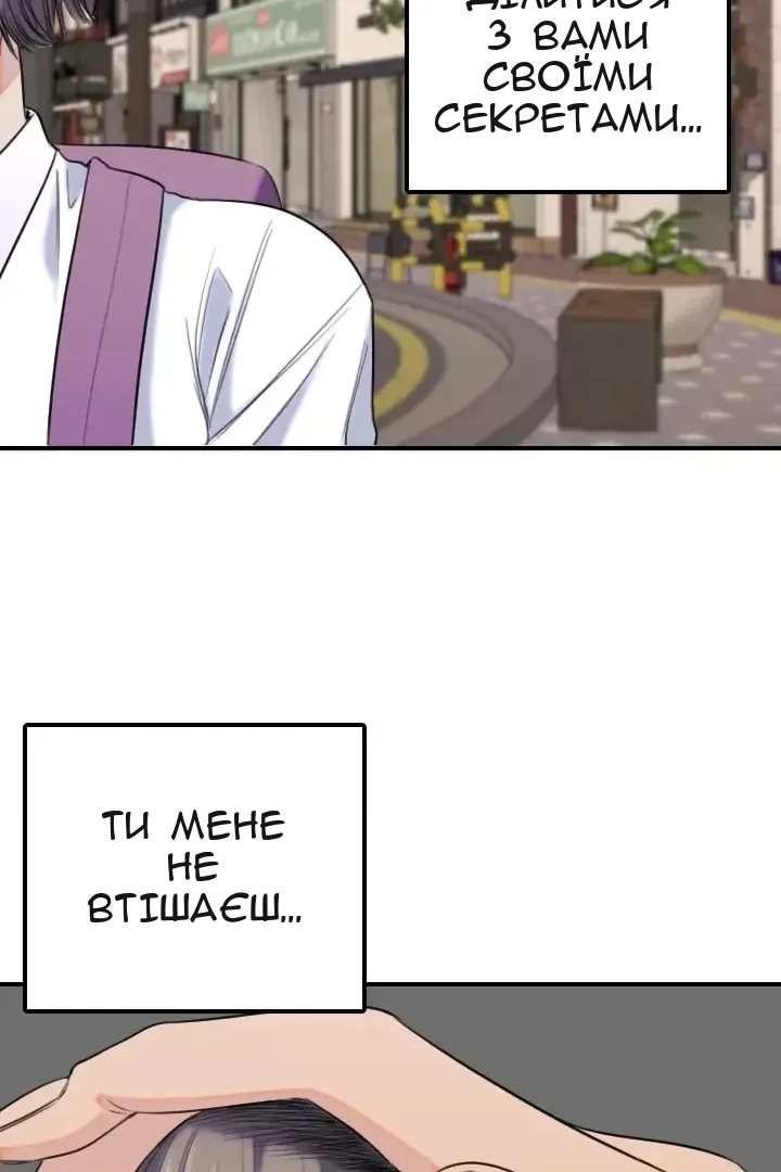 Сторінка 52