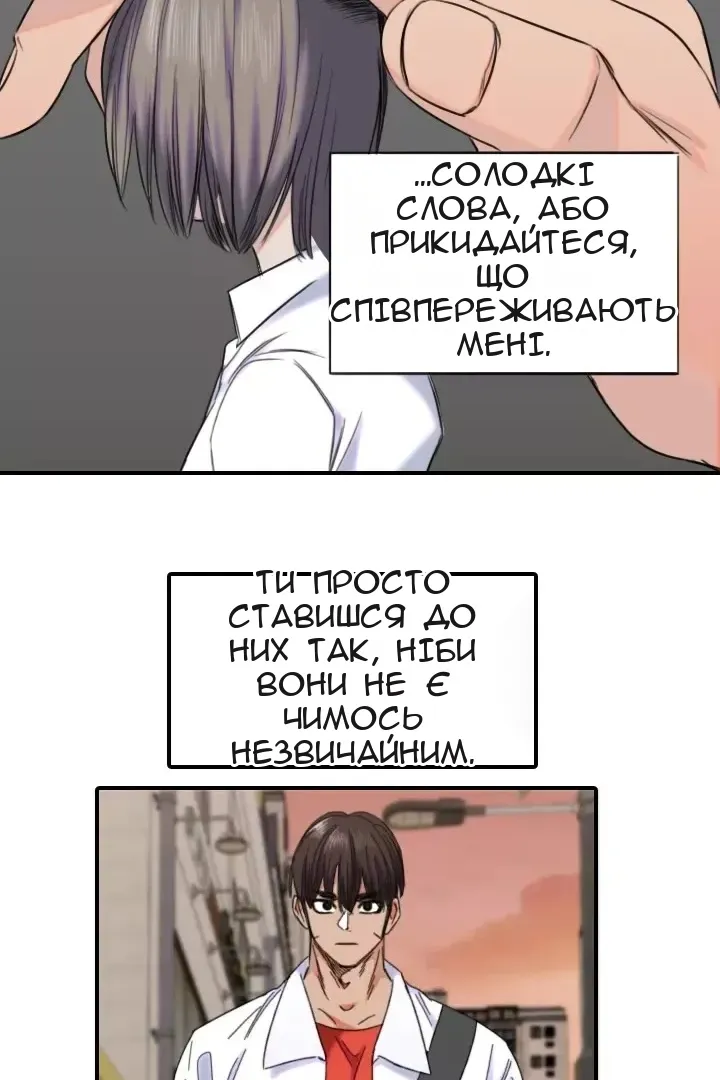 Сторінка 53