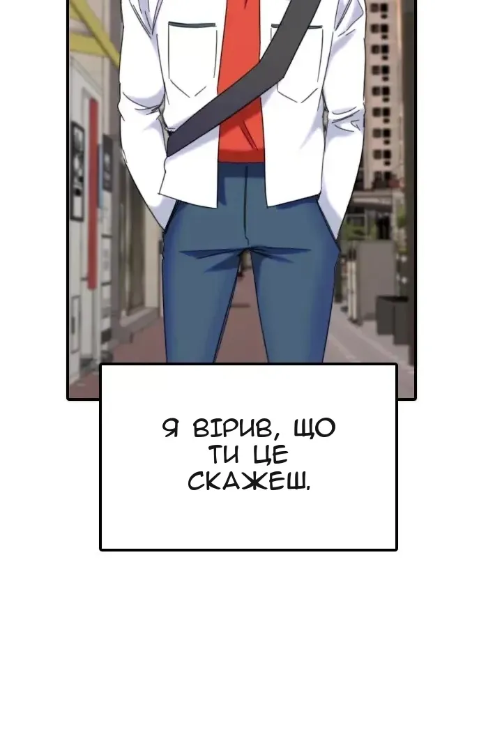 Сторінка 54