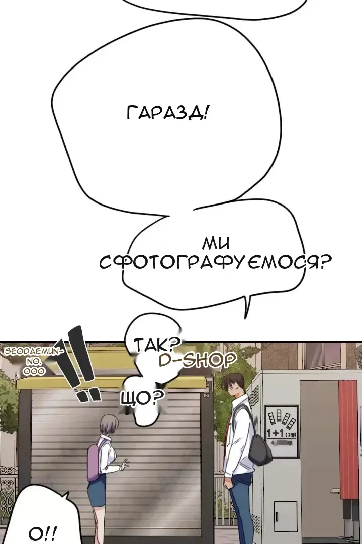 Сторінка 56