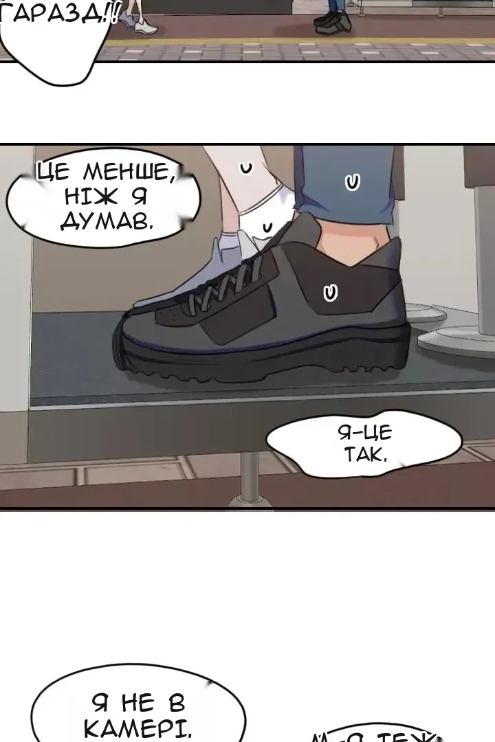 Сторінка 57
