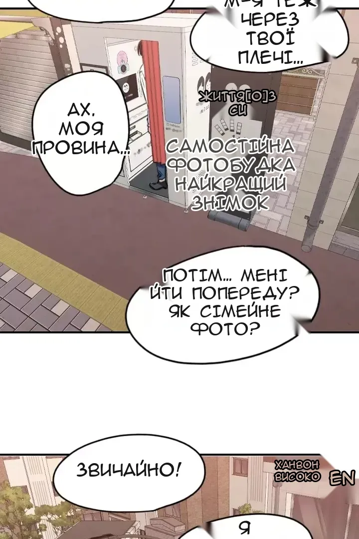 Сторінка 58