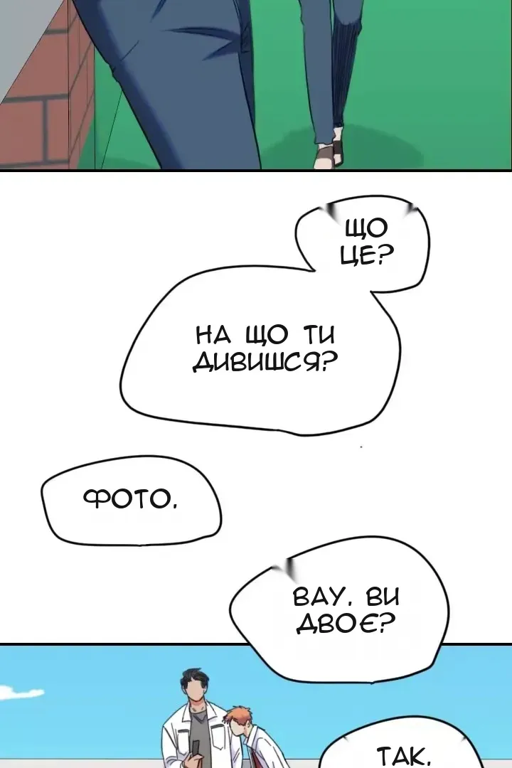 Сторінка 63