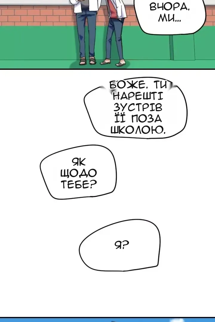 Сторінка 64