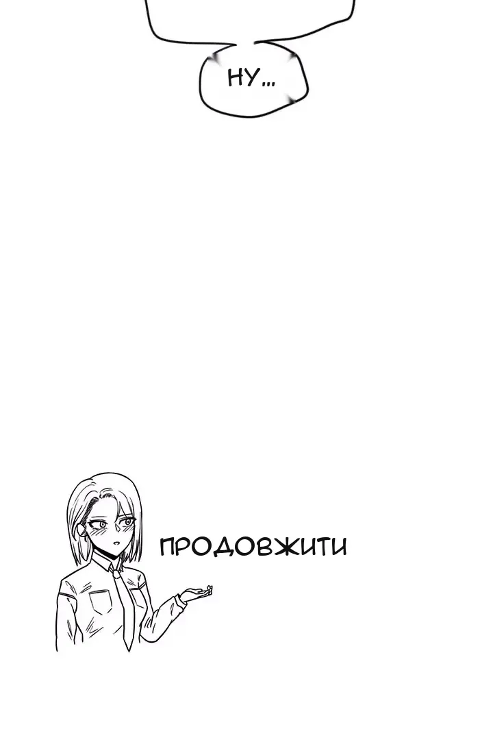 Сторінка 66