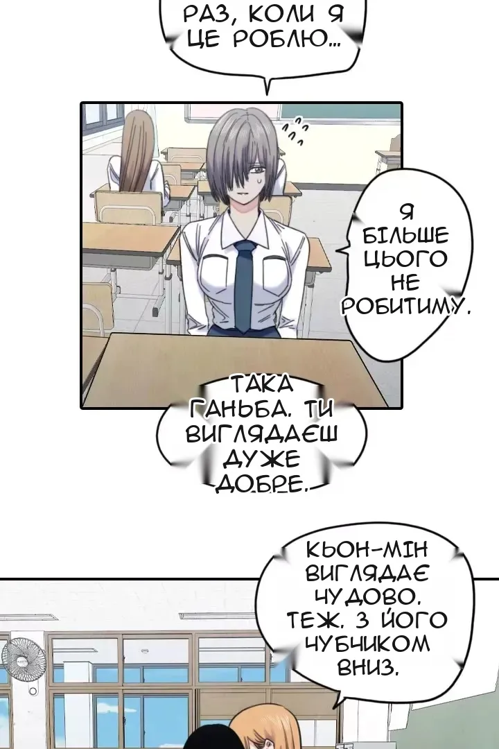 Сторінка 3