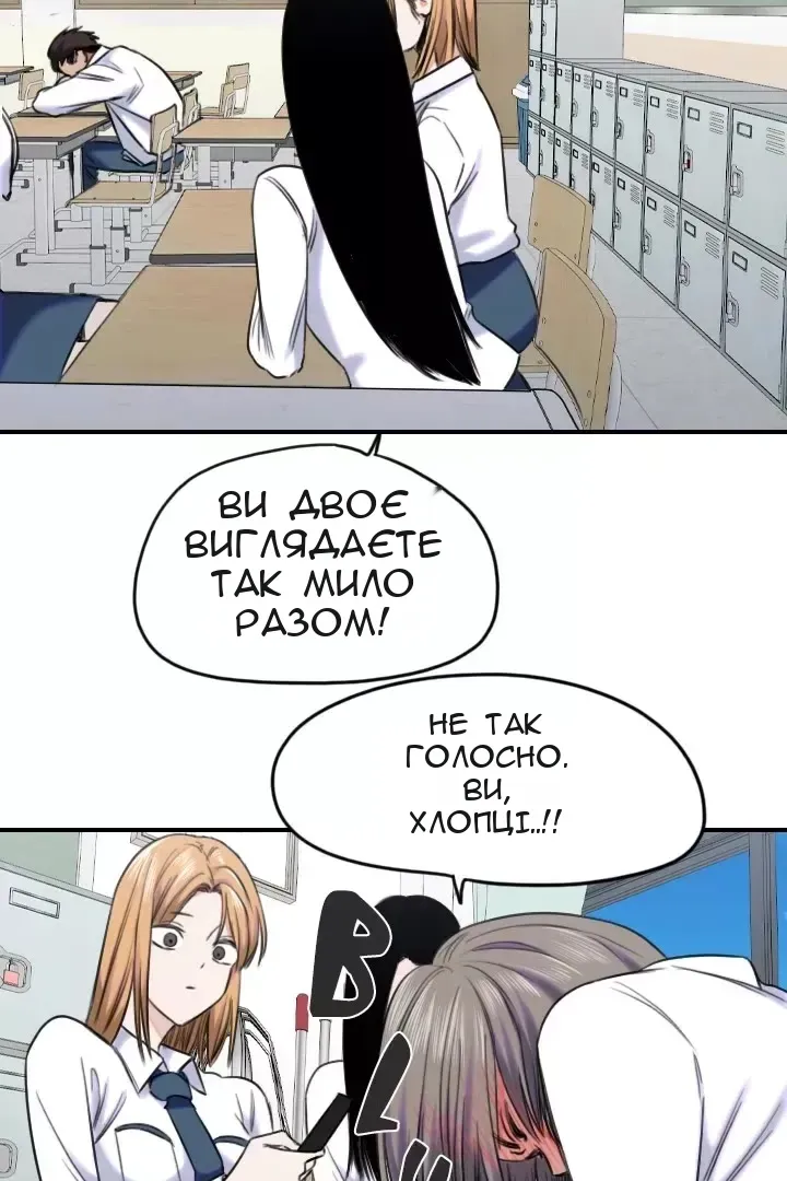 Сторінка 4