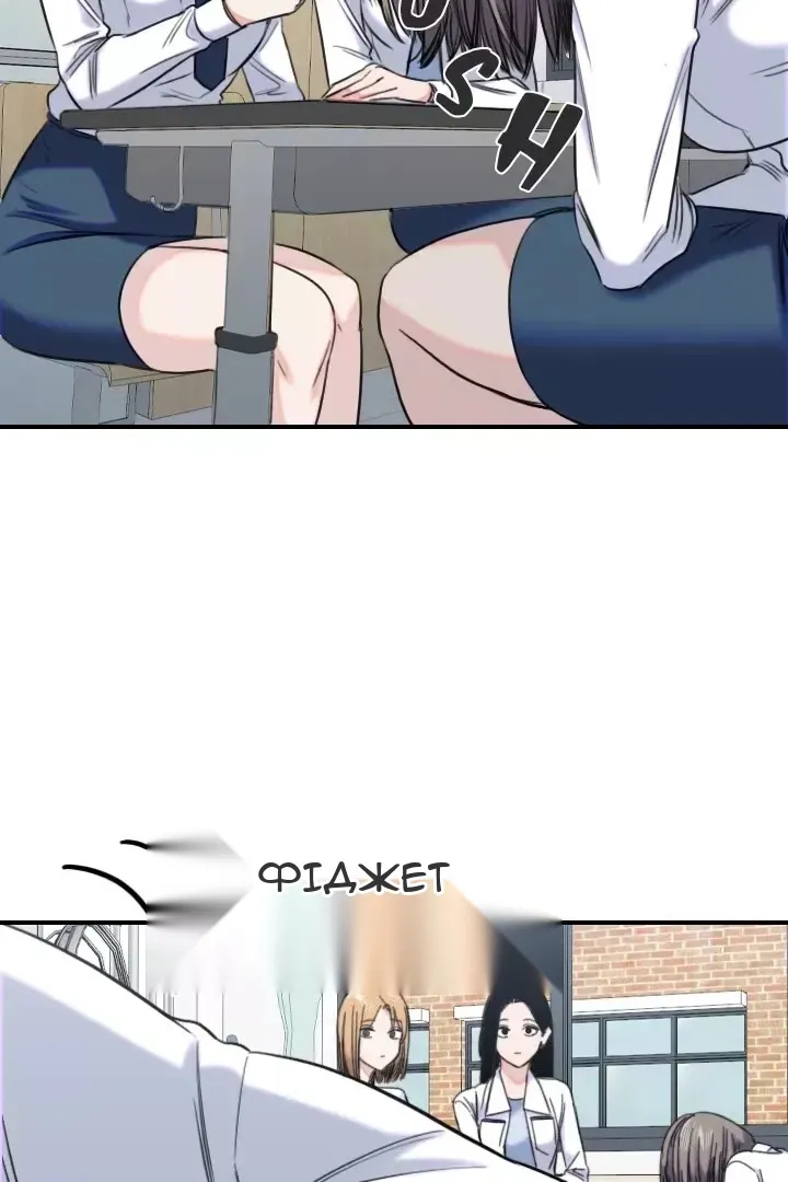 Сторінка 5