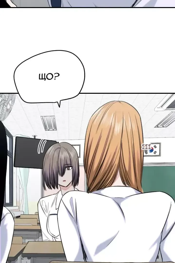 Сторінка 9