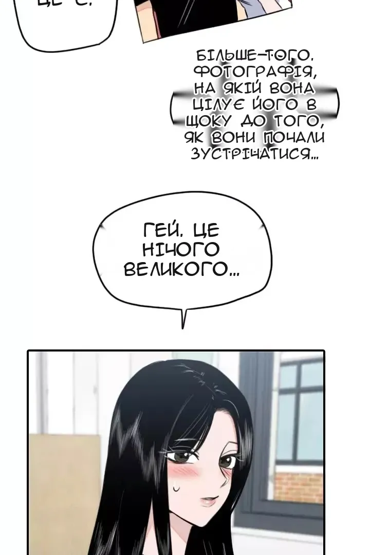 Сторінка 11