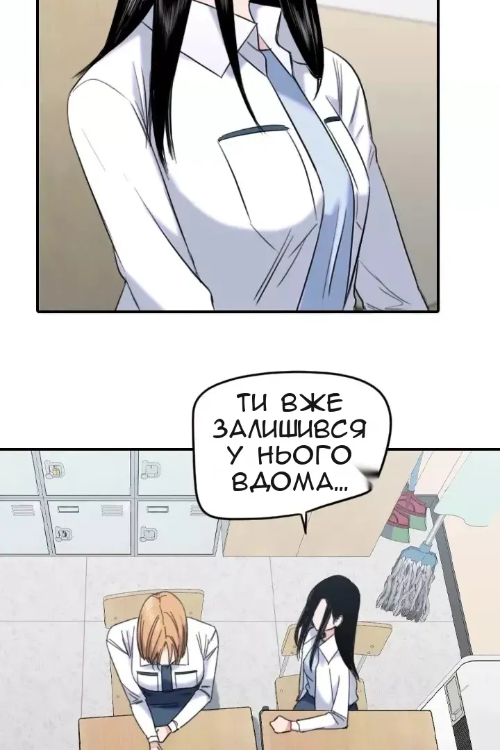 Сторінка 12