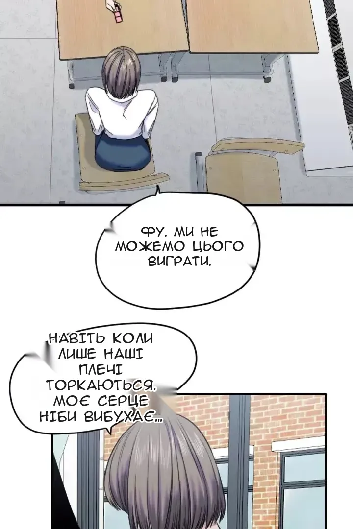 Сторінка 13
