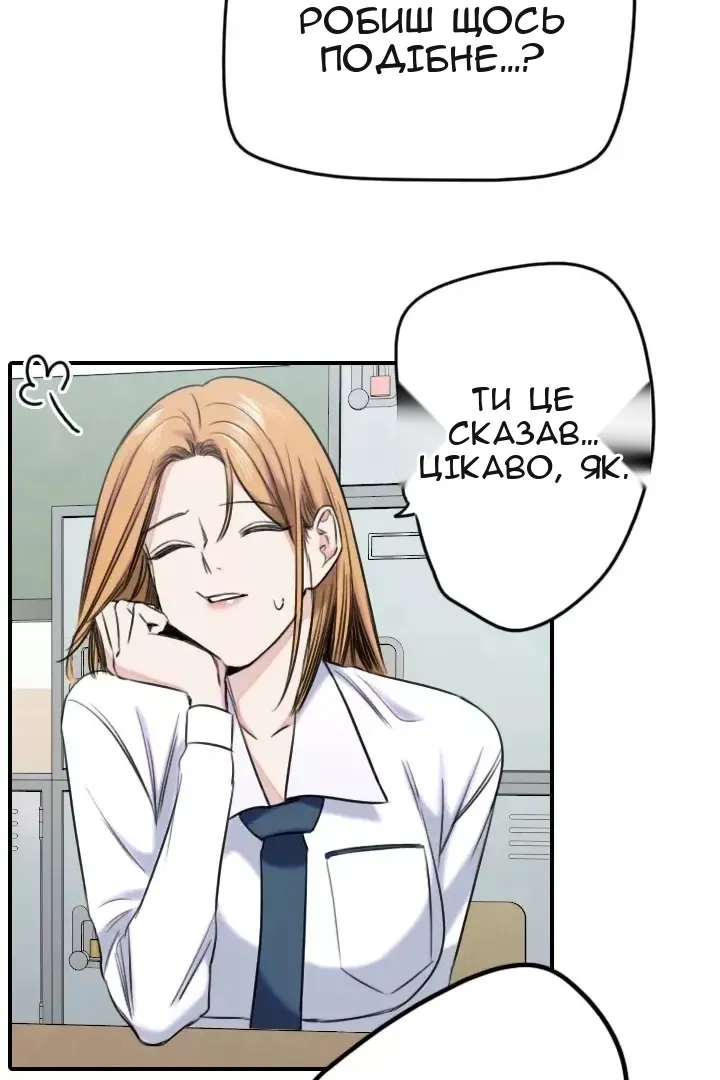 Сторінка 15