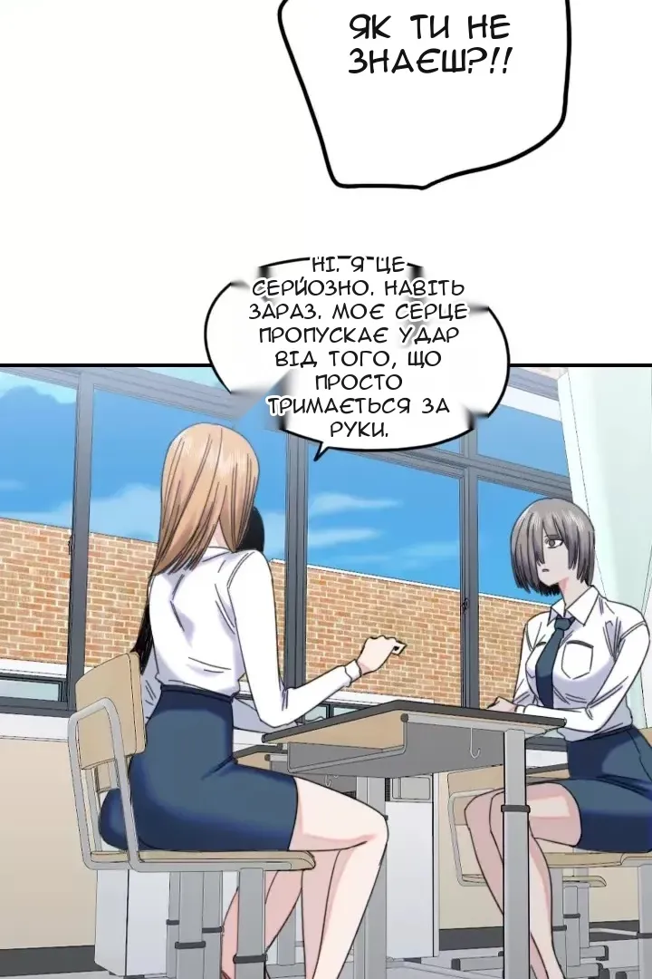 Сторінка 16