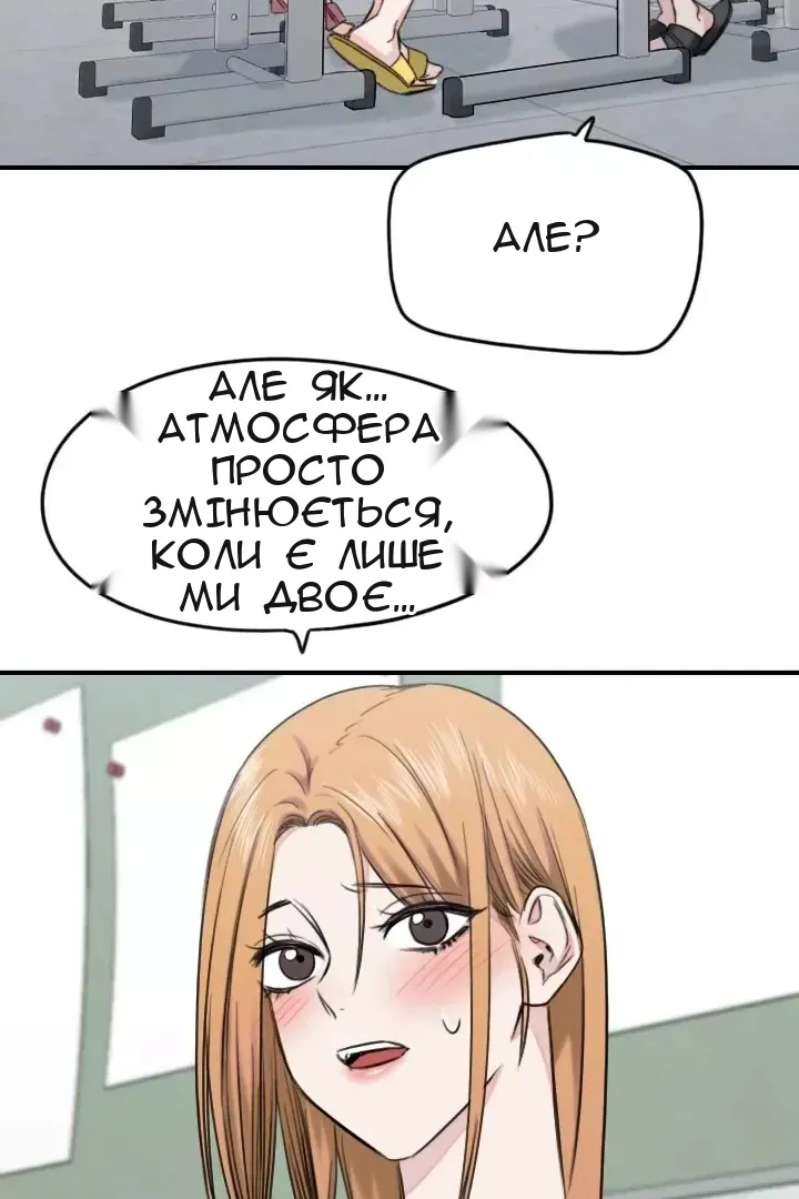 Сторінка 17