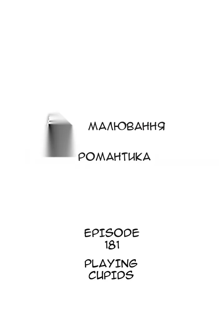 Сторінка 20