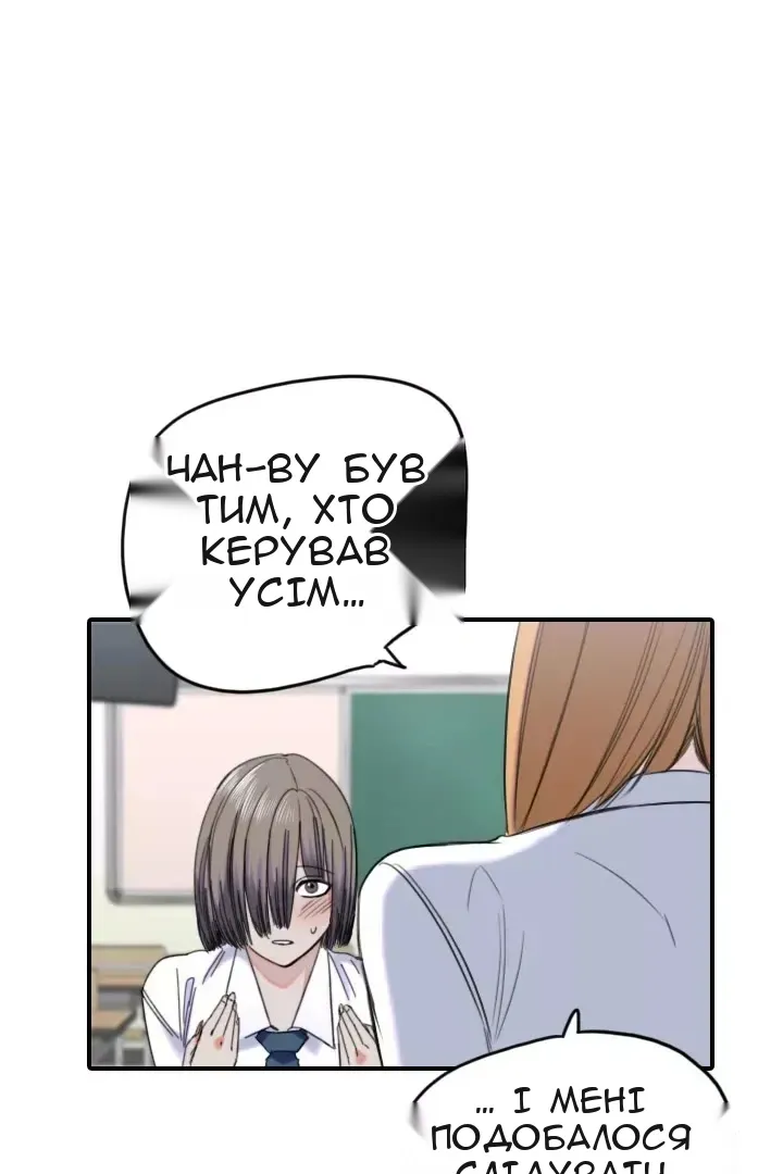 Сторінка 21