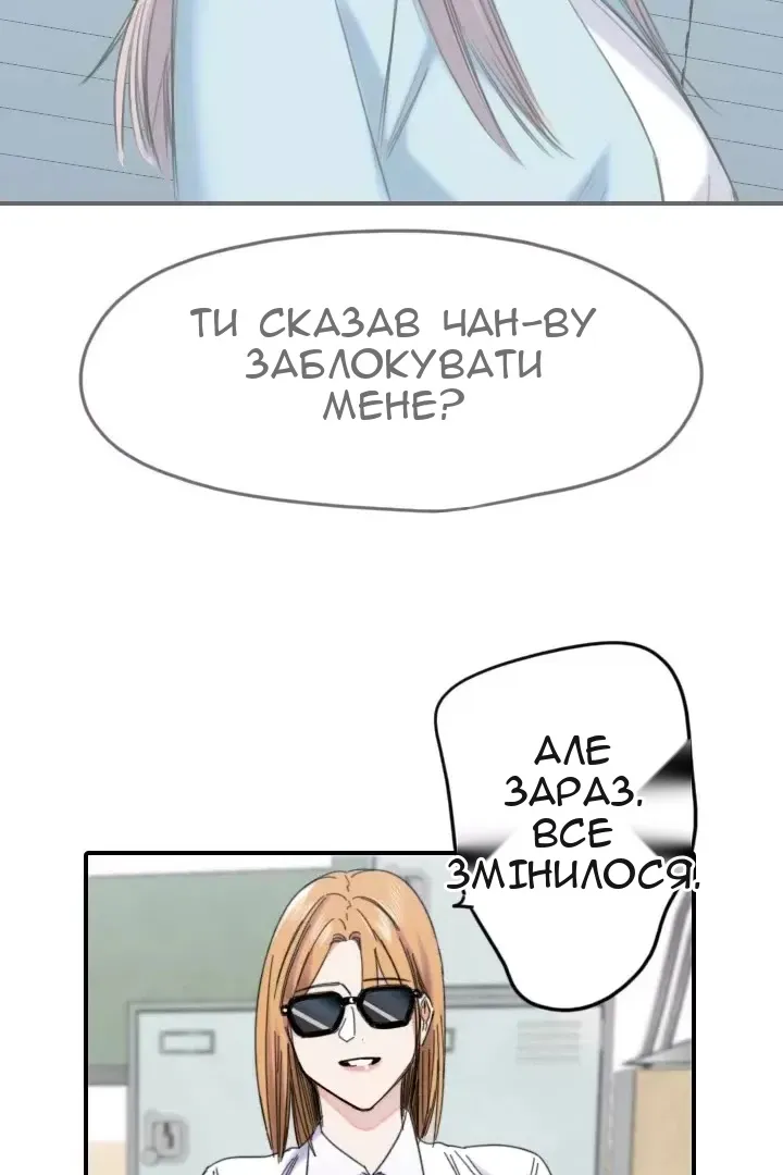 Сторінка 24