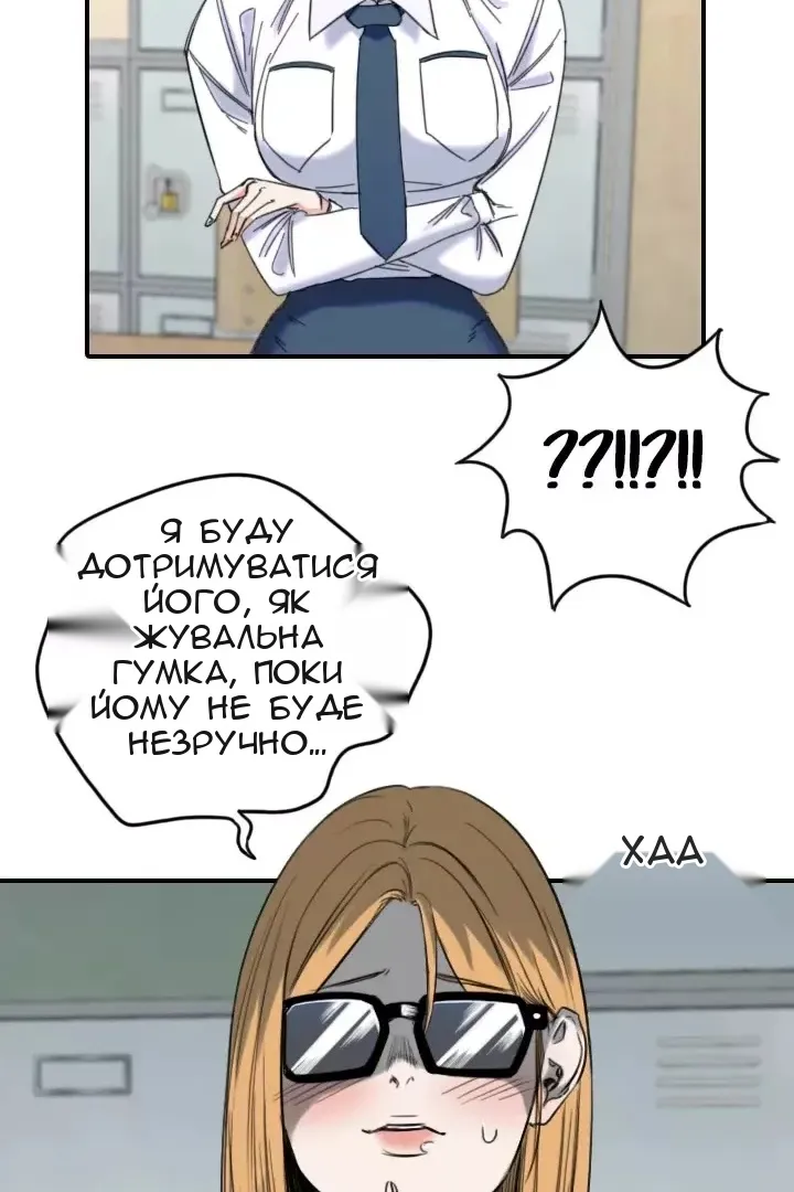 Сторінка 25