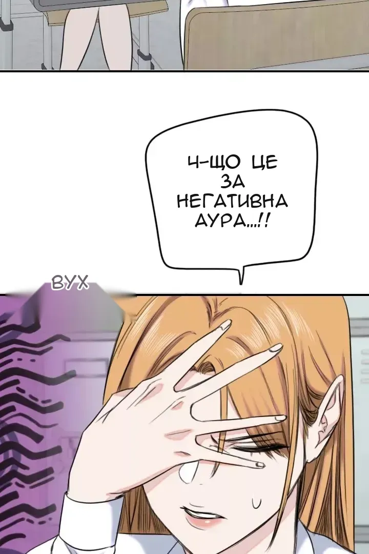 Сторінка 28