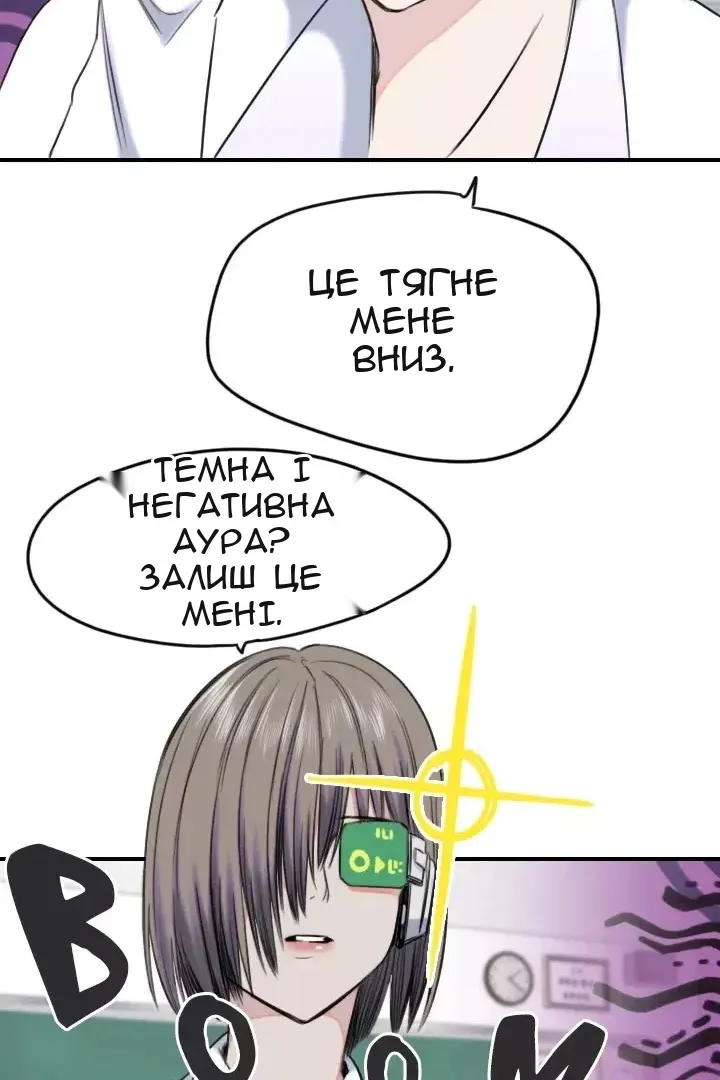Сторінка 29