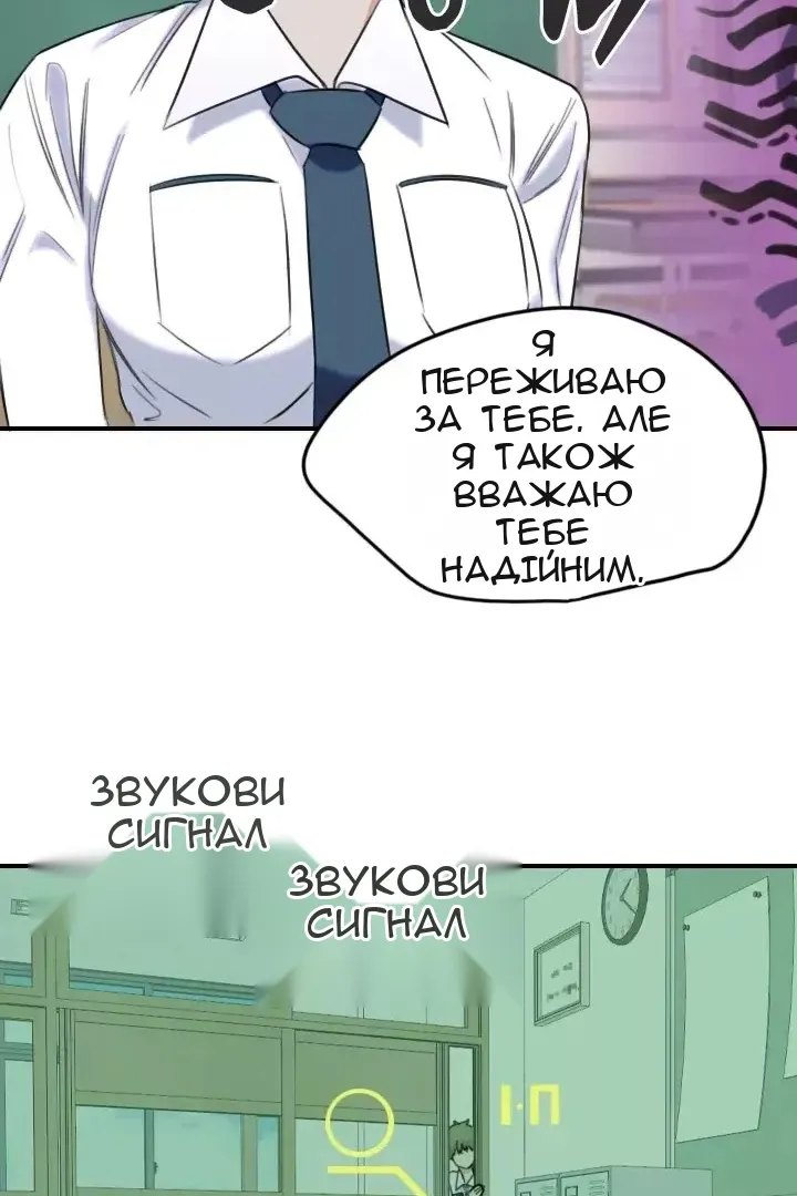 Сторінка 30