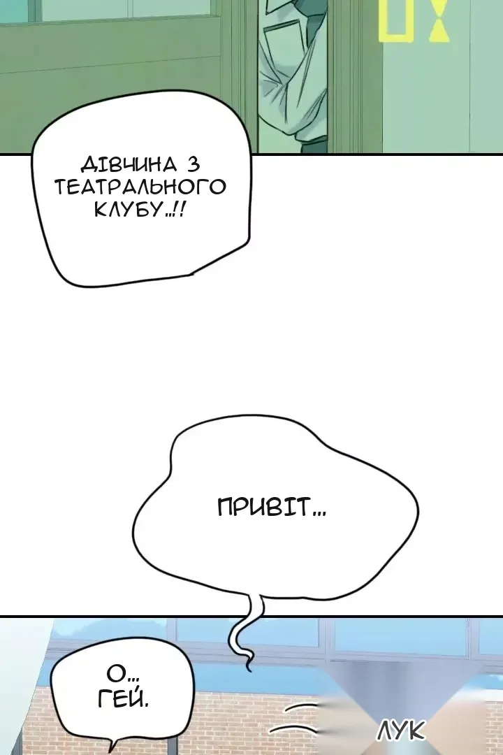 Сторінка 32