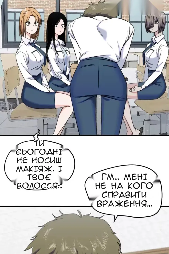 Сторінка 33