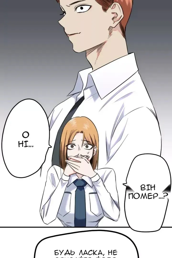 Сторінка 35