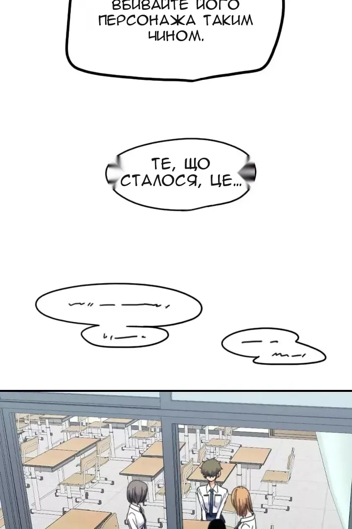 Сторінка 36