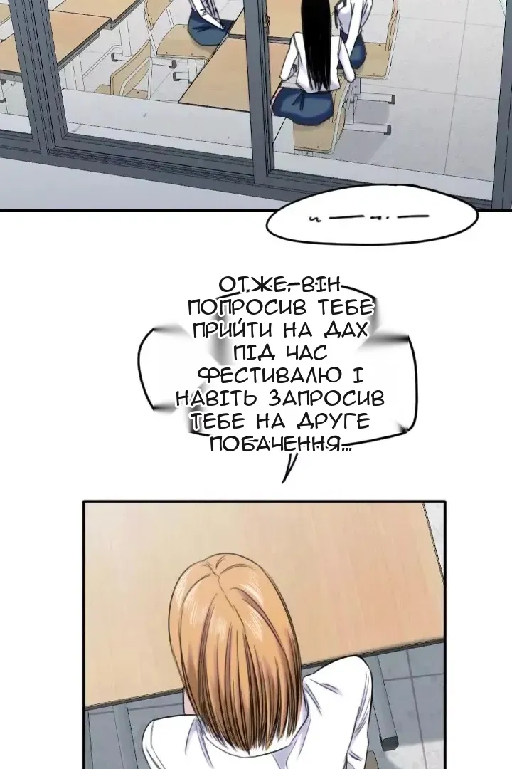 Сторінка 37