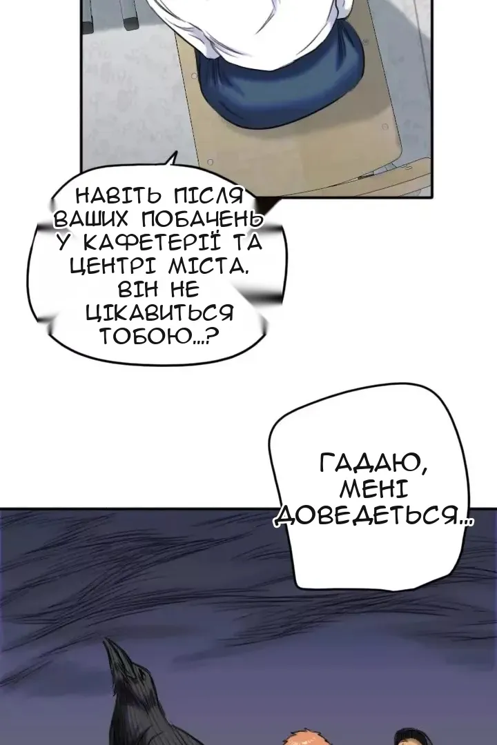 Сторінка 38