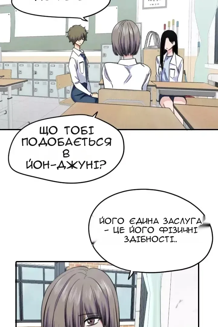 Сторінка 40