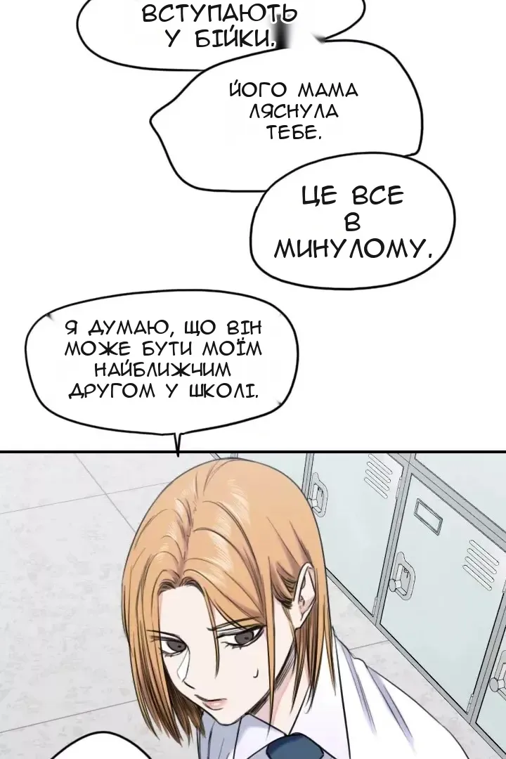 Сторінка 43