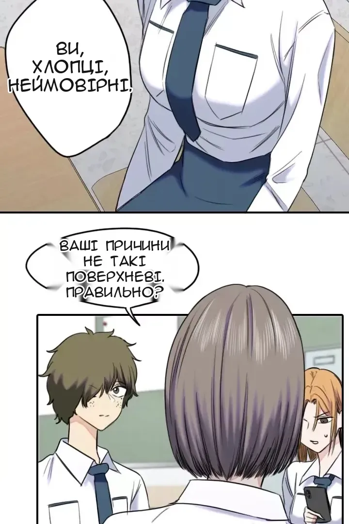 Сторінка 44