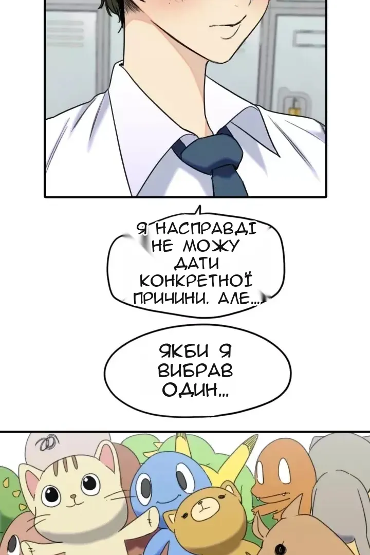 Сторінка 46