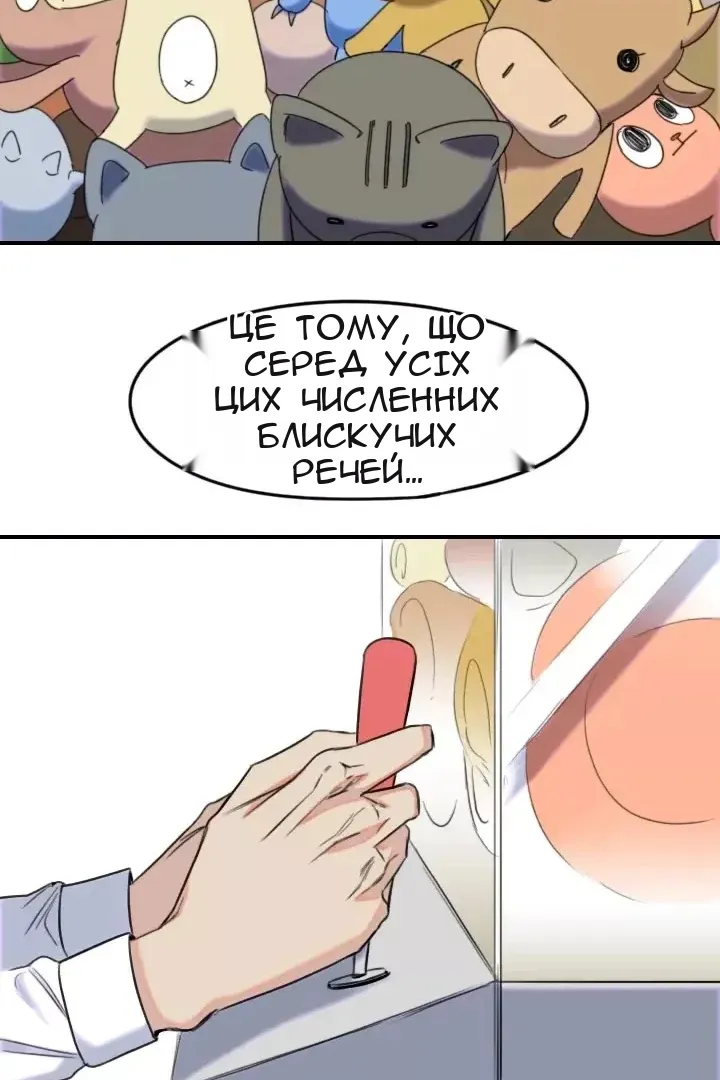 Сторінка 47